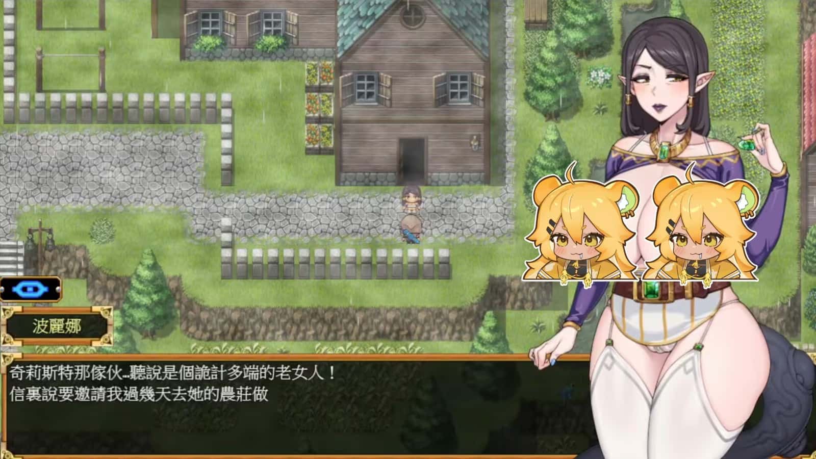 欲望之尾封面